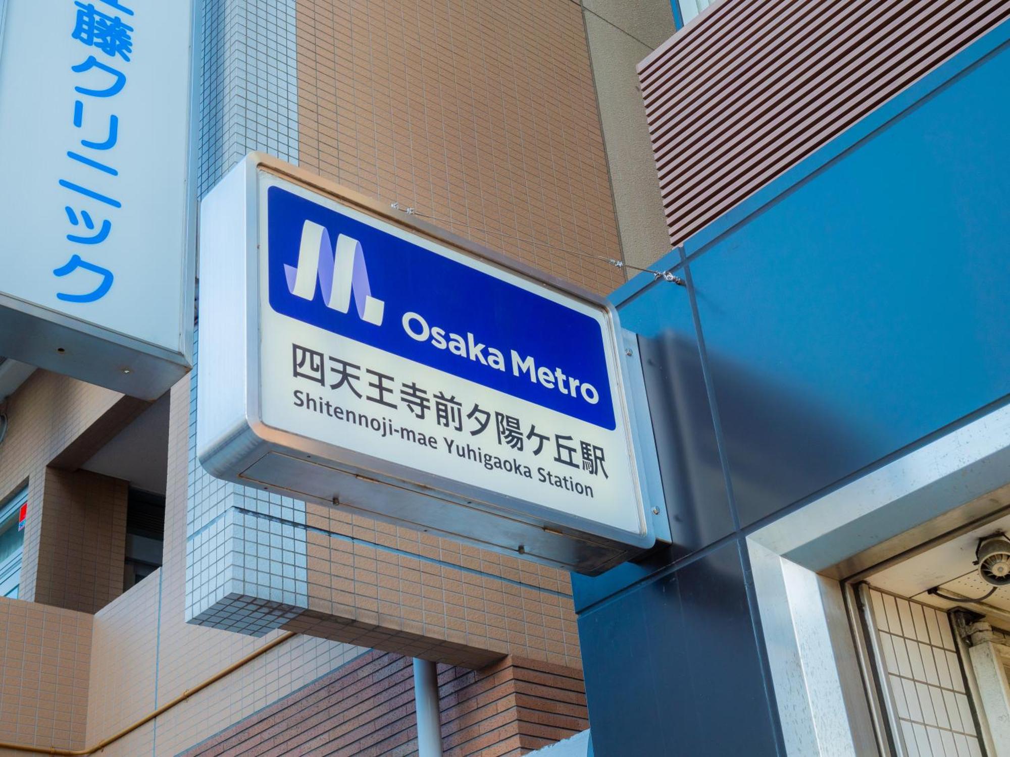 J Suite East Namba Ōsaka Exterior foto